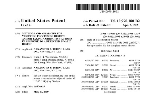 Pekka Network Introduces Its Patent for Guaranteeing Correct Results from Outsourced Computing - Stocks News Feed 1 Pekka Network Introduces Its Patent for Guaranteeing Correct Results from Outsourced Computing - Stocks News Feed