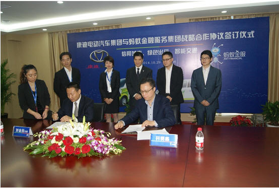 Can't view this image? Please visit: https://orders.newsfilecorp.com/files/2079/12342_kandi1enhanced.jpg